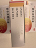 【治口臭药】胃热口臭 口干口苦口臭口腔难闻 去口臭口腔异味胃火旺消化不良 藿香清胃胶囊 一盒24粒 5盒巩固装【去口臭 还您清新口气】 实拍图