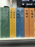 水浒传（套装上下全两册）中国古典文学读本丛书 九年级上册必读 1-9年级必读书单 人民文学出版社 小说 实拍图