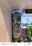 唯他可可（Vita Coco）椰子水椰汁饮料低糖低卡富含电解质原装进口椰青果汁1L*4瓶年货 实拍图