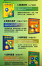 【新华书店】新概念英语全套 智慧升级版 教材含音频 学生用书 朗文外研社外语学习教材 新概念英语1(教材) 实拍图