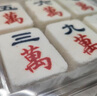 永进成都麻将糕308g地方特色糕饼点心 四川特产糕点传统中式伴手礼 原味-条308g 实拍图
