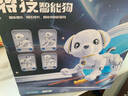 澳梦星智能机器狗儿童玩具男孩女孩小孩婴幼儿编程早教机器人生日礼物 实拍图