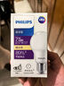 飞利浦（PHILIPS） led灯泡E27大螺口节能灯超大球泡吊灯暖灯饰护眼节能替换白炽灯 优视型|12W黄光|1300lm|1级能耗 实拍图