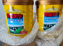 荷兰乳牛心衡瑞护中老年营养奶粉 800g听装 添加牛初乳 乳铁蛋白 鱼油 实拍图