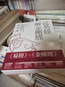 现货 刘君祖 从易经看老子道德经 大块文化 台版原版 人文史地 港台图书 实拍图