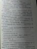 【新华正版】红岩 红星照耀中国人民教育出版社 八年级上册红岩和红星照耀中国朱自清人教版钢铁是怎么样炼成的昆虫记必读课外阅读读物初二必读书目 【八年级下】经典常谈+钢铁是怎样炼成的 实拍图