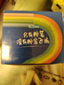 DSB（迪士比）彩色粉笔无尘黑板报专用儿童家用幼儿园涂鸦教学教师专用鲜艳粉笔圆形100支/盒 CK-1105 实拍图
