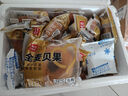 西贝莜面村 全麦贝果面包 低脂轻食代餐早餐速冻半成品 全麦贝果70g*20袋 实拍图