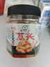 范福记湖南常德特产剁椒酸辣藠头农家自制水晶荞头下饭菜老坛泡菜荞头 1瓶 实拍图
