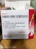 丽珠维三联 枸橼酸铋钾片/替硝唑片/克拉霉素片组合包装0.3g:0.5g:0.25g*8片/盒 实拍图