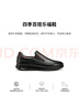 爱步（ECCO）男鞋一脚蹬皮鞋 男士休闲皮鞋乐福鞋舒适商务休闲鞋 雅仕207144 黑色20714401001 44 实拍图