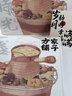 方家铺子茶语时光礼盒围炉煮茶食材枸杞桑葚红枣玫瑰养生茶端午节礼盒 实拍图
