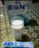 雀巢（Nestle）怡养金装健心中老年奶粉50g（25g*2）植物甾醇酯高钙 实拍图