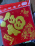 喜乐缘（Xileyuan）2025蛇年福字新年绒布彩金门窗福贴春节自带背胶烫金福字斗方装饰 【锐焱BF8-35】代代有福福字 新年绒布烫金福字【自带背胶】 晒单实拍图