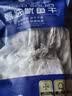 万港北海鱿鱼干货烧烤淡干手撕芥末鱿鱼须干尤鱼批发节日送礼礼品礼物 A5鱿鱼干 500g * 1袋 约60条 实拍图