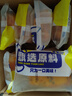 板牙妹妹香葱肉松夹心面包早餐整箱网红零食夹心营养下午茶休闲食品 8包【480g】香葱肉松 实拍图