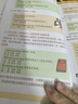用漫画轻松学好小学英语语法：词法+句法和时态+专项练习册（全3册） 实拍图
