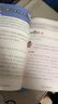 【新华书店】奥数教程小学第八版全套一二三四五六年级教程能力测试学习手册竞赛教程培优辅导书数学思维培养训练题华东师范出版 奥数教程 三年级 实拍图