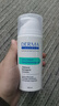 德慕肤（DERMA EVERS）水乳护肤套装德国进口护肤品面霜爽肤水洗面奶情人节礼盒礼物 敏感肌舒缓套装 实拍图