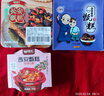 甑礼甑糕镜糕陕西西安特产美食蜜枣八宝糯米糕 双枣芸豆350g*1盒 实拍图