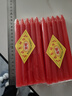 呈爱家用蜡烛停电应急照明大焟烛喜事无烟无味备用供佛耐烧腊烛 红色粗款直径1.5厘米长17厘米 20支装 实拍图