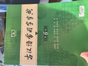 古汉语常用字字典+学习卡（第6版）商务印书馆王力古汉语字典词典学生教材教辅小学可搭新华字典12版现代汉语词典7版牛津高阶英汉双解词典10版初阶中阶古代汉语词典3版 实拍图