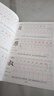 二年级下册字帖 跟着课文写汉字同步课本小学语文描红笔画练字帖偏旁部首结构铅笔临摹硬笔书法基础练字规范书写 实拍图