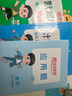 阳光同学 2025秋新版 计算+默写小达人语文人教数学北师版（全套2册）六年级上册同步教材计算口算心算一课一练默写听写训练天天练 实拍图