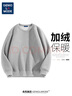 GENIOLAMODE森马集团加绒卫衣男纯色休闲圆领保暖上衣日常百搭衣服男装 实拍图