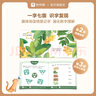 学而思 摩比汉语分级阅读成长篇 学前识字读物自主培养阅读兴趣识字兴趣音频互动亲子共读绘本3-6岁幼小衔接识字书幼儿启蒙（摩比爱数学家族系列新品） 实拍图