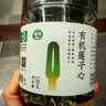 建莲有机莲子心 新鲜干货泡茶莲芯茶130g罐装 干净无杂质无熏硫 实拍图