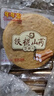 年年宏铁棍山药芝麻薄脆粗粮饼干500g/箱代餐老人孕妇儿童零食独立包装 实拍图