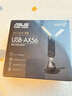 华硕（ASUS）USB-AX56 AX双频低辐射WiFi6无线网卡 1775M双频 USB3.0 不支持Win7  实拍图