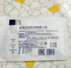 安可信纳米银烧烫伤贴敷料剖腹产手术医用抗菌愈合银离子伤口纱布敷料 3片20*20cm（干性） 实拍图