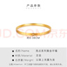 明牌珠宝生日礼物 足金亮点光面钻纹黄金手镯女款金镯子AFI0062工费300 黄金手镯 5.8直径 约13.54克 实拍图