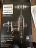 飞利浦（PHILIPS）电动牙刷头智臻系列适配HX9911HX9912HX9924HX9954电动刷头 智臻亮白-HX9063/96-黑色3支 实拍图