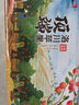 洛川苹果黄金维纳斯苹果陕西延安苹果水果礼盒送礼时令新鲜 源头直发 小苹果 轻奢装【纯甜不酸】 实拍图