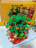 乐高（LEGO）摇钱树40648春节中国风发财树积木男女孩拼搭玩具儿童生日礼物 【顺丰】摇钱树 40648 实拍图