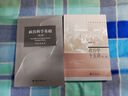 正版  政治科学基础 唐晓,杨帆 9787501255801 世界知识出版社 晒单实拍图