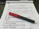 百乐（PILOT）笑脸钢笔三年级小学生钢笔生日礼物练字笔签字笔 入门配吸墨器  红色碳黑杆 F尖 实拍图