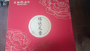 天福茗茶红茶 金骏眉红茶武夷工夫红茶特级320g礼盒装茶叶送礼 实拍图