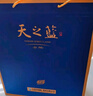 洋河天之蓝52度520mL 6瓶整箱装 洋河酒厂旗舰 蓝色经典白酒 52度 520mL 6盒 整箱装 实拍图