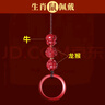 慈灵阁朱砂三合六合生肖属鼠手机挂件手机链吊坠护身符挂饰平安扣男女 实拍图