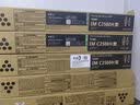 彩格IMC2500四色大容量粉盒套装 适用理光Ricoh Aficio IM C2000墨粉盒 IM C2500复印机粉盒碳粉 实拍图