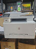 【二手96成新】惠普（HP）M281fdw/M479fdw/M283fdw彩色激光打印复印扫描传真多功能一体机无线双面商用办公 96成新HPM277dw自动双面+无线打印 实拍图