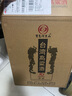 宝岛阿里山 高粱酒 浓香型 白酒 纯粮酒 粮食酒 送礼佳品 52度 450mL 1盒 珍品 实拍图