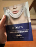 ILISYA男士提拉紧致挂耳面膜带挂耳V脸贴保湿面膜送男友礼物 1盒 实拍图