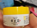 LELNIA黄芪霜老牌国货经典护肤品滋润保湿补水改善肌肤面霜男女士通用 黄芪霜70gx1个 实拍图