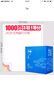海之歐 加厚241针式打印纸 送货单销售清单出库单发货单 空白无碳复写机打带孔连续电脑打印纸联单可定制 一联一等分 品质型 特厚1000页 实拍图