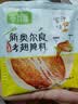 新奥尔良腌料35g 儿童烤肉炸鸡烤鸡翅烧烤调味料粉（山海经联名） 蜜汁味35g*6袋 实拍图